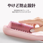 【スチームストレートブラシ】スチームストレートブラシ、ヘアストレートブラシアイロン、水蒸気でヘアケアのストレートブラシ